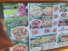-谷田稻香·砂锅菜(西乡天虹店)