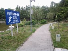 -北京小汤山医院体检中心