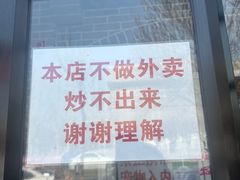 -胖子菜馆(隆昌路店)