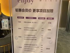 -得闲·高空SPA(东盟店)