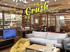 -MUJI无印良品(环球港店)