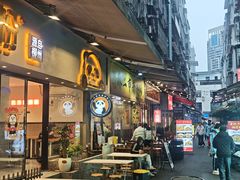 -大熊熊螺蛳粉(埌西店)