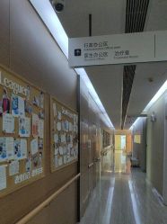 -上海首尔丽格医疗美容医院