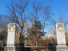 -元大都城垣遗址公园