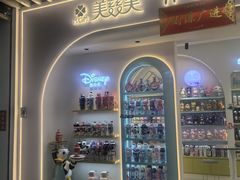 -义乌国际商贸城