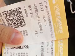 -中影星美国际影城(南山云城店)