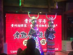 -老凯俚酸汤鱼(鸿通城店)