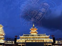 -嘉峪关方特欢乐世界