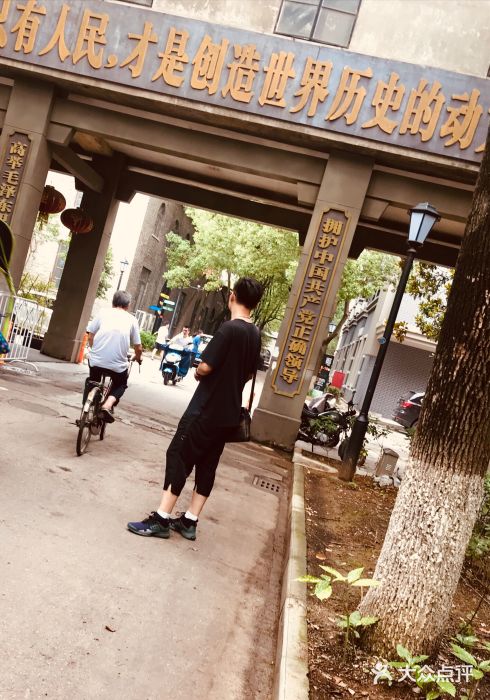 凡德艺术街区图片