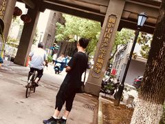 -凡德艺术街区
