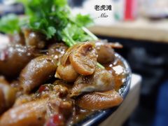 老虎滩爆炒鲍鱼螺-老虎滩大连海鲜烧烤(建邺云锦路总店)