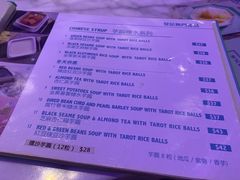 菜单-发记甜品(豉油街店)