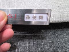 -新吉士·上海菜(浦东LCM置汇旭辉店)