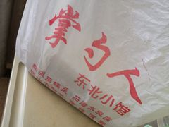 -天津医科大学肿瘤医院(本部院区)