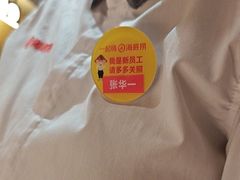 -海底捞火锅(崇文门新世界百货店)