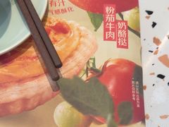 -点都德(广州白云山景区南门店)