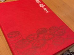 -鼎泰丰(国金中心店)
