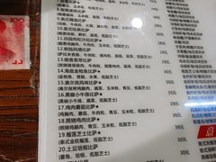 -阳光披萨(辽宁路店)
