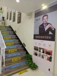 点击看大图 -天津健丽·去眼袋医疗美容机构
