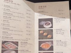 -彩丰楼中餐厅(深圳国际会展中心洲际酒店)
