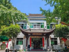 -途中饭店(开化店)