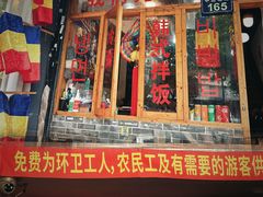 -优壹佳·延边朝鲜族料理(中山北路店)