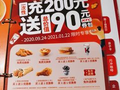 -肯德基(坪地店)