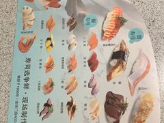 -争鲜回转寿司(流行前线店)