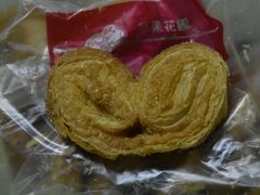 -苹果花园(南泉路店)