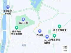 -孙文西路步行街