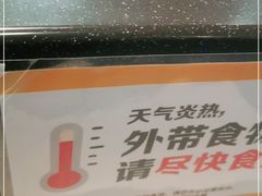 -麦当劳(启迪香山店)