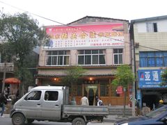 门面-张关合渣(朱家坳店)