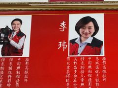 -中国照相馆(王府井店)