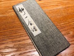 -静一餐厅·湖北菜(前门创始店)