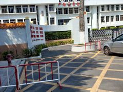 -汕头市潮阳区棉城中学