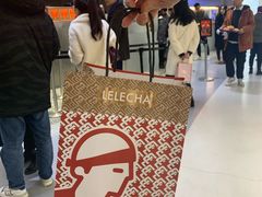 -LELECHA乐乐茶(新街口大洋店)