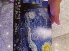 -梵高星空艺术馆(北京旗舰店)
