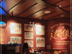 -摩打食堂(佳兆业店)