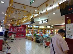 -世纪联华(杭州新塘路店)