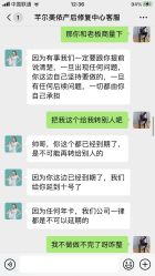 -芊尔美依产后修复中心(朝阳大悦城店)