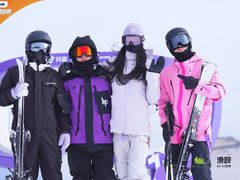 -密苑云顶乐园(云顶滑雪场)
