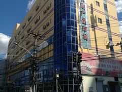 -洪峰浩老北京烧饼夹肉(角门路店)