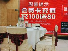 等位区-东江海鲜酒家(客村店)
