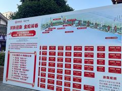 -大小河街