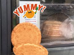 -阿布拉的馕(西北路店)