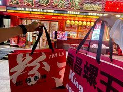 -老闵田螺馆·南昌市井菜·特色小吃(总店)