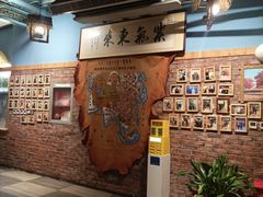 -老阿妈蒙古村·蒙古包·草原文化·歌舞表演(老君堂店)