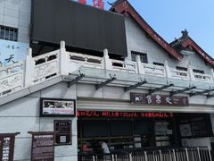 -塔云山