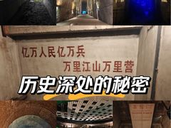 -816工程景区