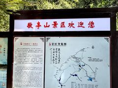 -敬亭山风景名胜区